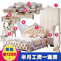 欧式床双人床公主皮床 主卧室1.8米婚床田园奢华雕花家具套装组合