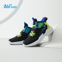 361童鞋男童篮球鞋正品青少新款中大童防滑实战儿童篮球运动鞋