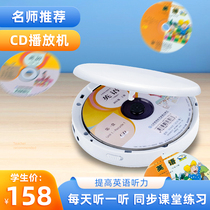 CD机cd播放机英语学习光碟播放器MP3随身听蓝牙碟片复读机光盘机
