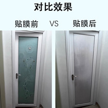 长虹玻璃贴膜浴室卫生间玻璃门小红书同款diy改造门窗装饰膜定制