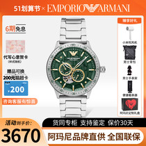 【宋威龙同款】阿玛尼手表男士机械表 潮流时尚商务风男表AR60053