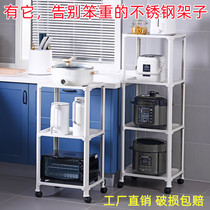 日式厨房置物架置地式收纳架经济实用型带轮子储物架子耐脏易擦洗