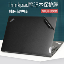 适用联想ThinkpadX1P1隐士Extreme笔记本T16s电脑P15V贴膜E15机身GEN4锐龙2023黑色磨砂不留胶贴纸外壳保护膜