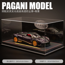 新生日礼物帕加尼中国龙模型送男生汽车模型仿真合金高端礼品玩具