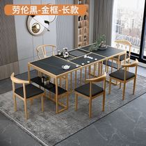岩板茶桌椅组合茶台多功能家用办公室现代简约新中式功夫泡茶一体