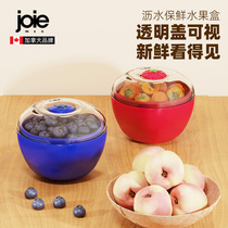 加拿大joie水果碗沥水篮厨房洗蓝莓草莓双层高端带盖食品级保鲜盒
