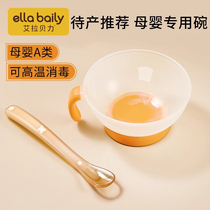 婴儿辅食碗新生幼儿宝宝专用喂水吃饭勺子碗套装训练米粉研磨餐具