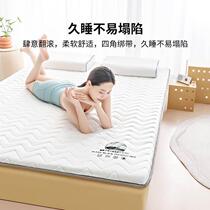 抗菌乳胶床垫软垫子家用薄款床褥子榻榻米学生宿舍单人专用可折叠