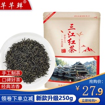 广西柳州三江新品红茶2024红茶新茶正宗特级功夫红茶叶浓香型袋装