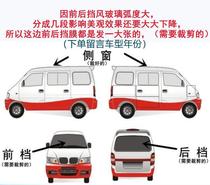 北京现代-悦动汽车贴膜裁剪好隔热膜防爆太阳膜全车窗玻璃贴膜.