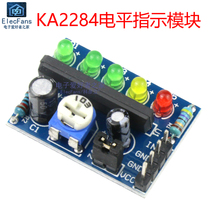 KA2284音频音乐旋律电平显示指示器板 电路模块 5级LED灯电压量表