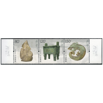 2016-17《殷墟》特种邮票