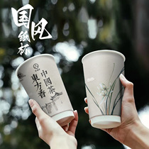奶茶杯一次性热饮国风古茗奶茶杯子带盖网红新中式双层鲜奶茶纸杯