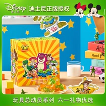 迪士尼玩具总动员维生素C软糖儿童圣诞节礼物糖果礼盒送女友儿童