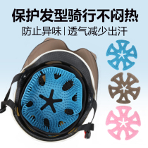 电动车头盔内衬垫防压发型夏季硅胶透气不压头发神器安全半盔保护