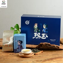 云南红河州玛玉哈尼姑娘系列玛玉茶云香绿茶大叶种绿茶200g礼盒装