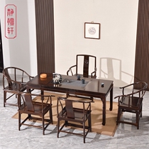 成套茶台茶桌办公桌椅南官帽圈椅非洲酸枝木苏作中式古典红木家具