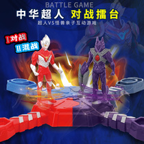中华超人玩具套装奥特曼超人打怪兽擂台系列亲子互动朱雀玄武对战