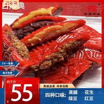 台式手工自制红团青团红龟粿鼠曲草青粿清明粿祭拜传统糕点心