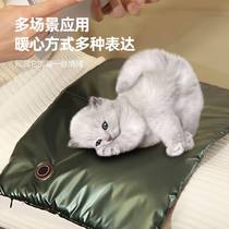 宠物电热毯猫咪加热垫恒温定时取暖器防水电热垫小型犬狗窝电褥子