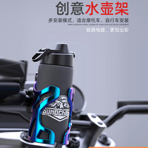 九号爱玛电动车水杯架电瓶摩托车儿童自行车万能通用免打孔水壶架