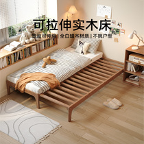 实木可伸缩单人床架子无床头小户型一米1宽80公分90cm抽拉沙发床
