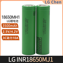 手电筒小锂电池大容量3.7MJ1全新风扇动力电动车V3500MAHLG18650