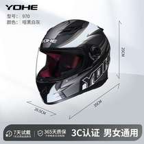 正品yohe永恒摩托头盔全盔电动车头盔新国标3C全盔男女士冬季冬盔