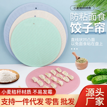 饺子帘盖帘小麦秸秆放食品水饺篦子塑料抗菌家用加厚包饺圆形托盘