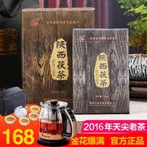 泾阳茯茶黑茶2016年老茶陕西伏茶1368手筑金花茯砖茶西安特产500g