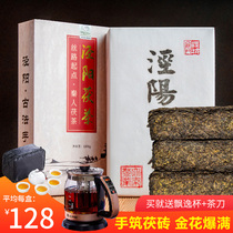 黑茶泾阳茯茶 西安茶叶 泾域伏茶茯砖 金花茯砖茶陕西特产1kg