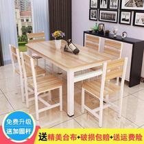 简易餐桌60x60cm黑色2人桌子四方桌简约小户型方桌正方形组合家用