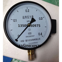 。中国雷尔达电阻远传压力表YTZ-150（接线盒）配变频器使用全规