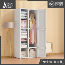 一体式衣柜收纳现代简约小户型经济型卧室省空间北欧家用衣橱柜