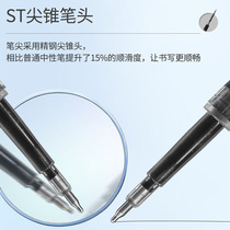 。齐心（Comix）速干替芯按动中性笔ST尖精钢尖锥头笔芯适用K35/E