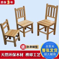 木头凳子小登凳子小板凳小木凳矮凳子靠背家用实木迷你成人小椅子