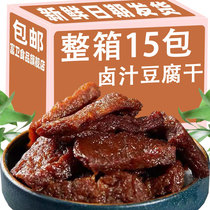 卤汁豆腐干苏州特产卤味甜味辣味休闲小零食苏州风味素食传统小吃
