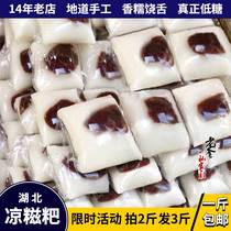 低糖糯米凉糍粑湖北手工特产武汉荆州沙市传统小吃点心即食拍2发3