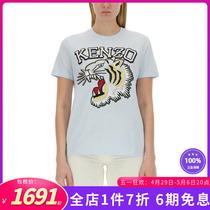 KENZO新款女短袖上衣老虎刺绣T恤纯棉T恤虎头衫AZURESS24