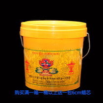 西行人 藏区寺院常用桶装赛众酥油 热销植物油供佛酥油灯无味蜡烛