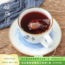 是日一食 免煮酸梅汤 茶包果茶组合型花茶（12包/盒）