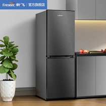 新飞三门冰箱家用节能风冷无霜电冰箱小型双门双开门三开门电冰箱