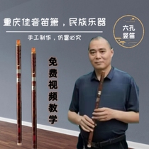 新式竖笛两节6孔优质苦竹顺笛成人儿童演奏型竹笛重庆佳音制作