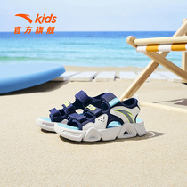 安踏儿童沙滩鞋2024年夏季新款露趾凉鞋男小童透气防滑鞋宝宝凉鞋