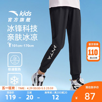 安踏儿童冰感运动裤长裤子2024年夏季新款女童跑步速干宽松束脚裤
