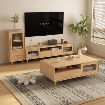 原木色茶几电视机柜组合客厅家用小户型北欧简约现代实木框影视柜