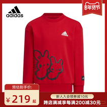 Adidas阿迪达斯男女童装卫衣红色新年款运动长袖圆领套头衫IP7007