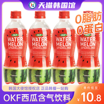 韩国进口OKF西瓜含气饮料果汁网红0脂气泡水果味汽水碳酸饮品瓶装