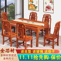 红木家具餐桌长方形花梨木刺猬紫檀非洲酸枝木一桌六椅中式桌厂家