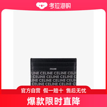 香港直邮Celine思琳男士卡夹黑色小巧便携出行10K913FGH-38SI